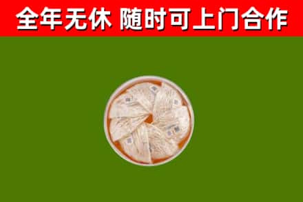 涟水回收燕窝价格