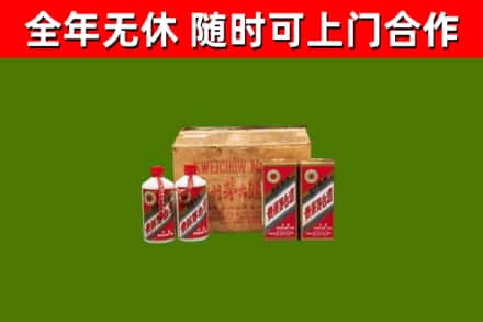 涟水烟酒回收80年代茅台酒.jpg