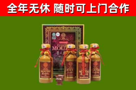 涟水烟酒回收50年茅台酒.jpg