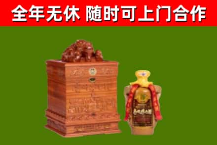 涟水烟酒回收80陈年贵州茅台酒.jpg