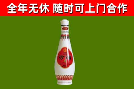 涟水烟酒回收瓷瓶汾酒.jpg