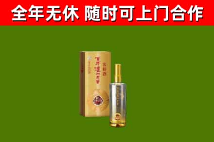 涟水烟酒回收百年泸州.jpg
