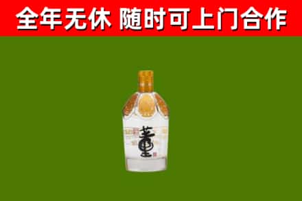 涟水回收董酒