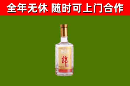 涟水烟酒回收光瓶郎酒.jpg