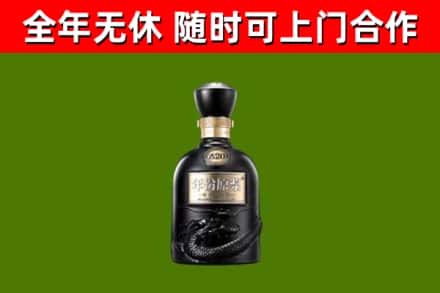 涟水烟酒回收古20酒.jpg