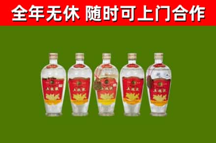 涟水烟酒回收公斤五粮液.jpg