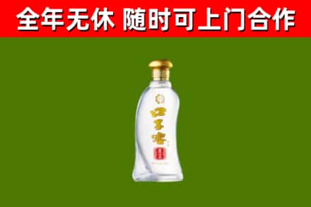 涟水烟酒回收口子窖.jpg