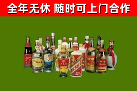 涟水回收白酒