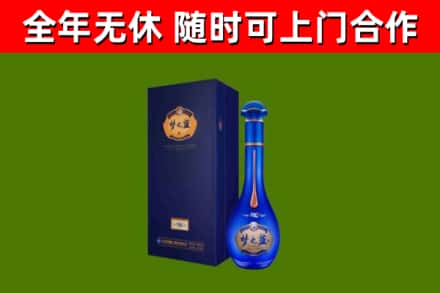 涟水烟酒回收老梦之蓝酒.jpg