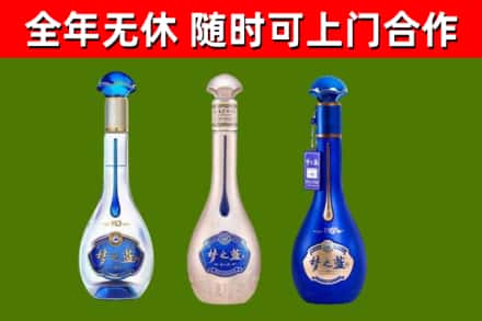 涟水烟酒回收梦之蓝系列.jpg