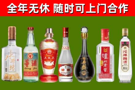 涟水回收名酒