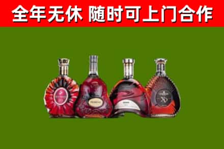 涟水烟酒回收洋酒.jpg