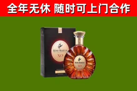 涟水烟酒回收人头马XO洋酒.jpg