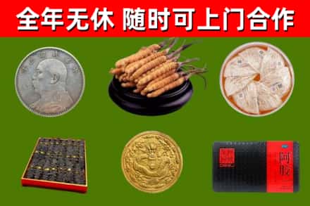 涟水烟酒回收名贵礼品.jpg